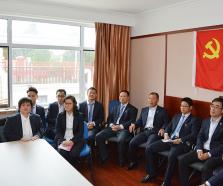 青岛农担学习十九大精神