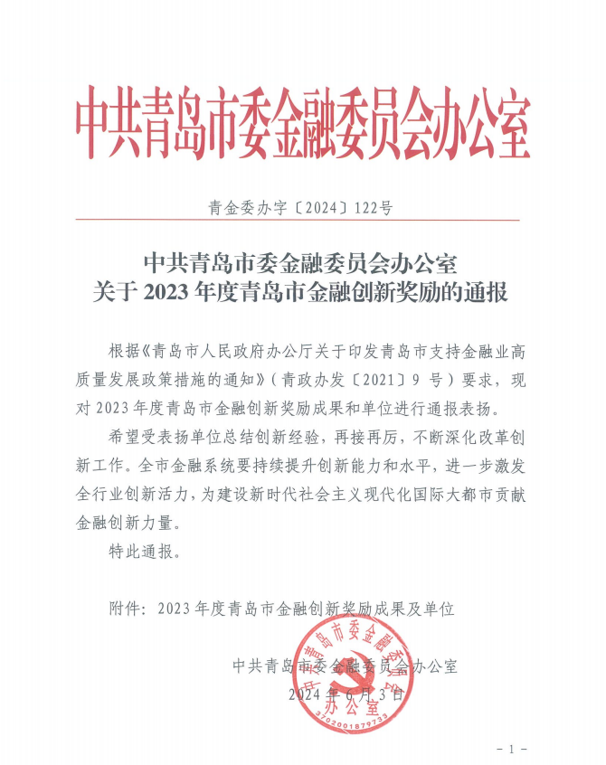 图片一.png