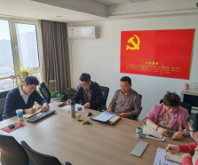 增强责任意识、做好监督工作— —公司第二届监事会2023年第一次会议召开