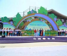 庆丰收，迎盛会 青岛农担在助推乡村振兴上持续发力